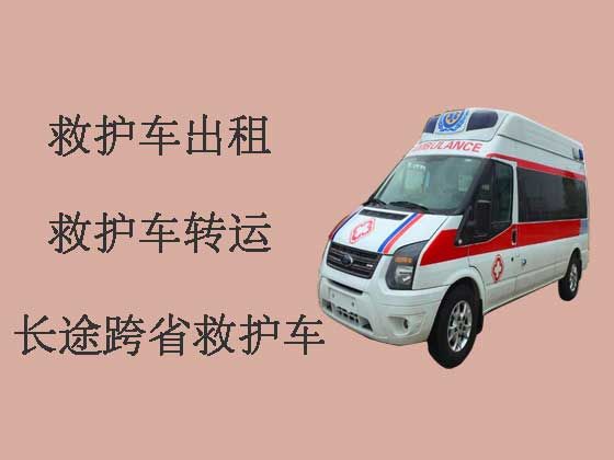 随州救护车出租接送病人|救护车租车服务